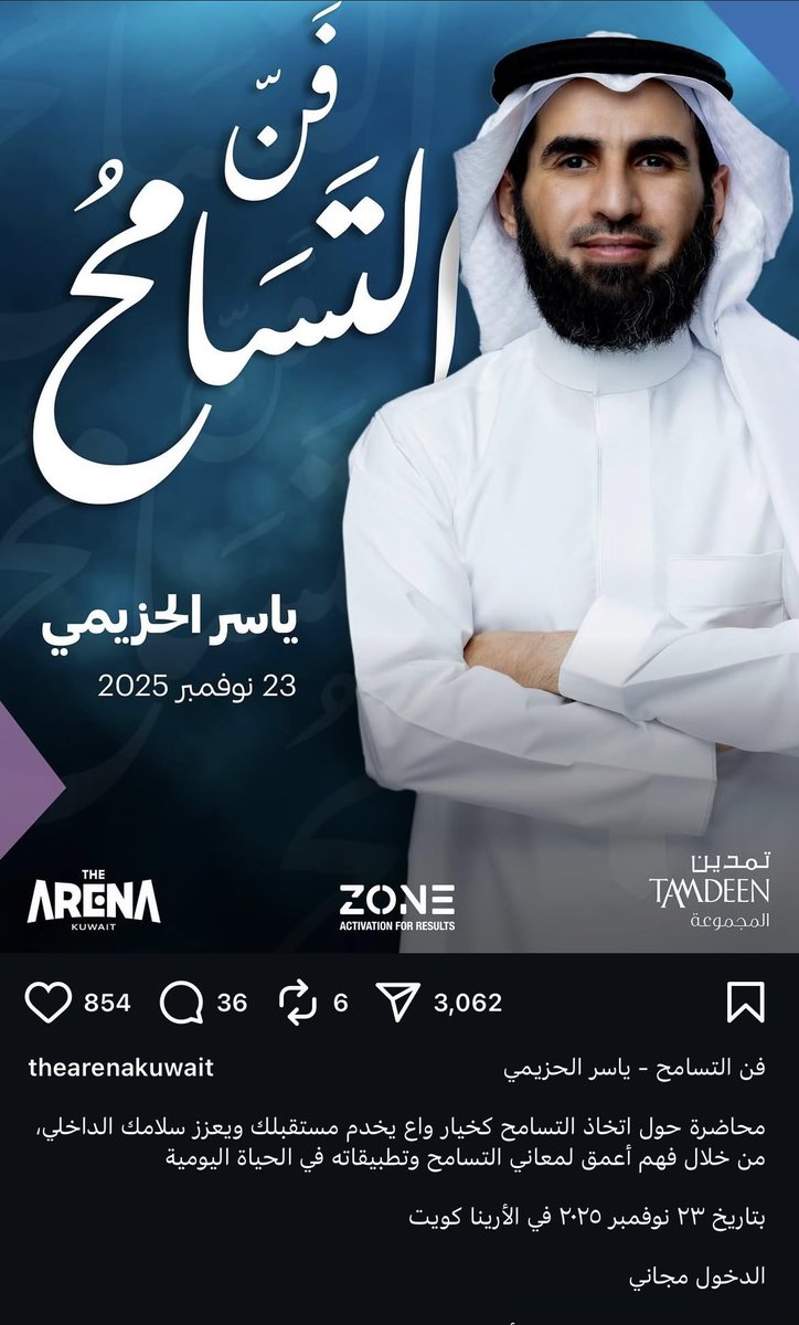 _icedmocha's tweet photo. @dalallawyer2012 هذا ايفينت مفيد ان شاءالله نشوف جذي زحمه https://t.co/ds7sgoVSew