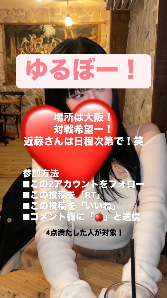 関西の皆さんへ
11月大阪来れる方
新規さん対よろです✋
↓↓↓