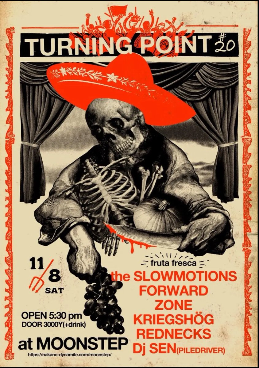 いよいよ本日！！！
FORWARDは2番目！
来なさい！
17:30 open

①REDNECKS
18:00〜18:25

②FORWARD
18:40〜19:05

③ZONE
19:20〜19:45

④KRIEGSHÖG
20:00〜20:25

⑤the slowmotions
20:40〜21:05