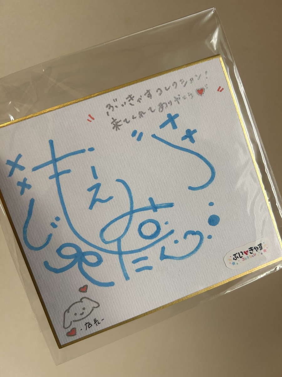 ひみり️🩵💴 on X