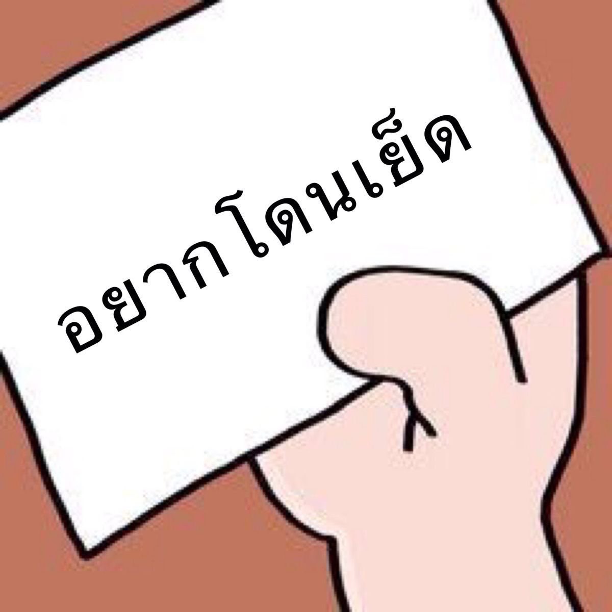B_est29 tweet media