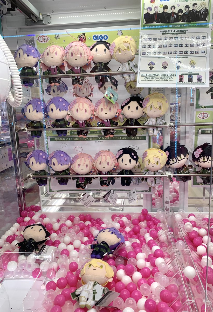 けだますこっと　ショウゴ GiGOフジモール吹上 on X