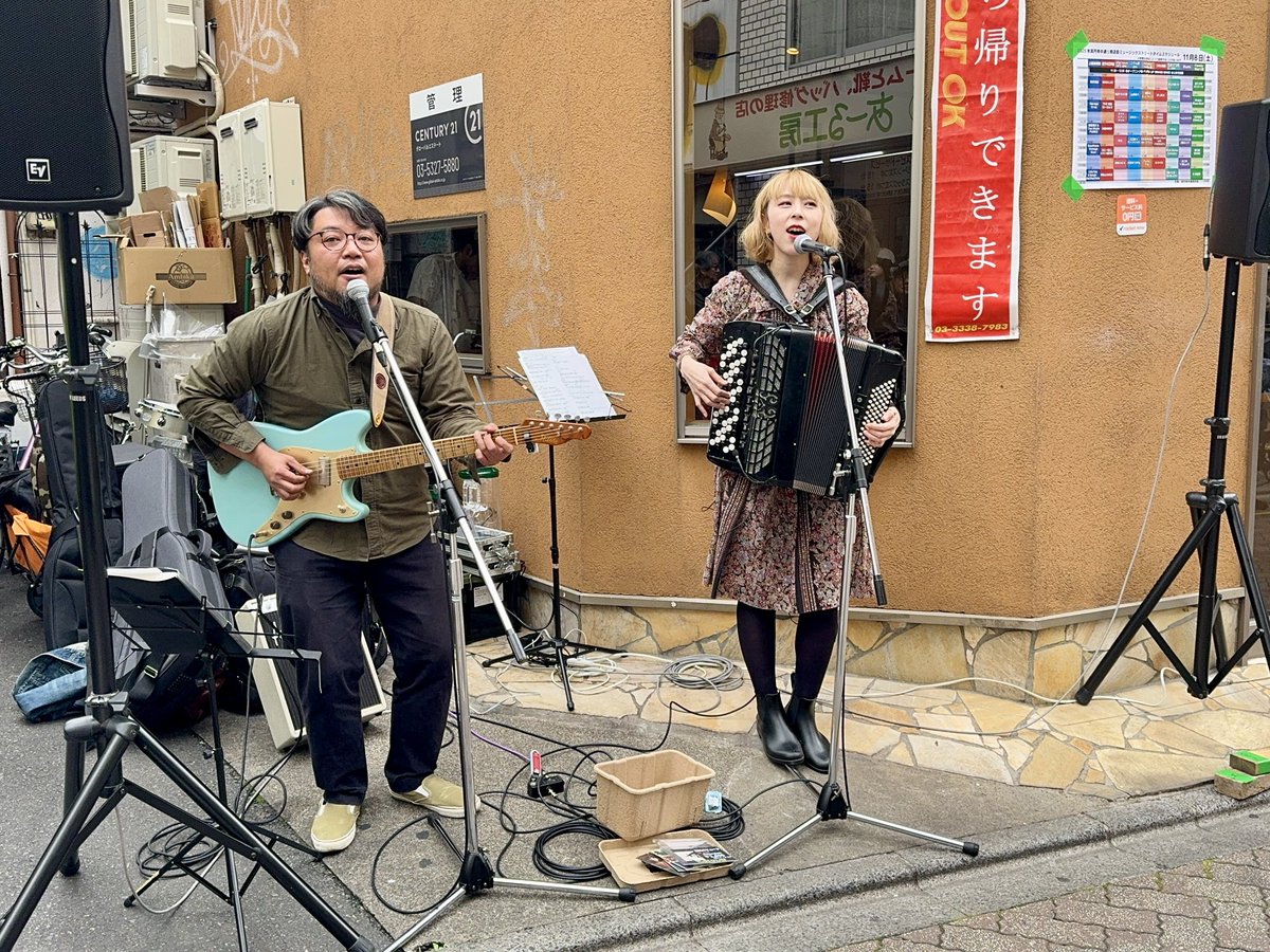 amasamas's tweet photo. #高円寺中通り商店街ミュージックストリート 
#孤独のヒュード -2
#高円寺中通り商店街ミュージックストリート2025 https://t.co/mztiRqpJ3O