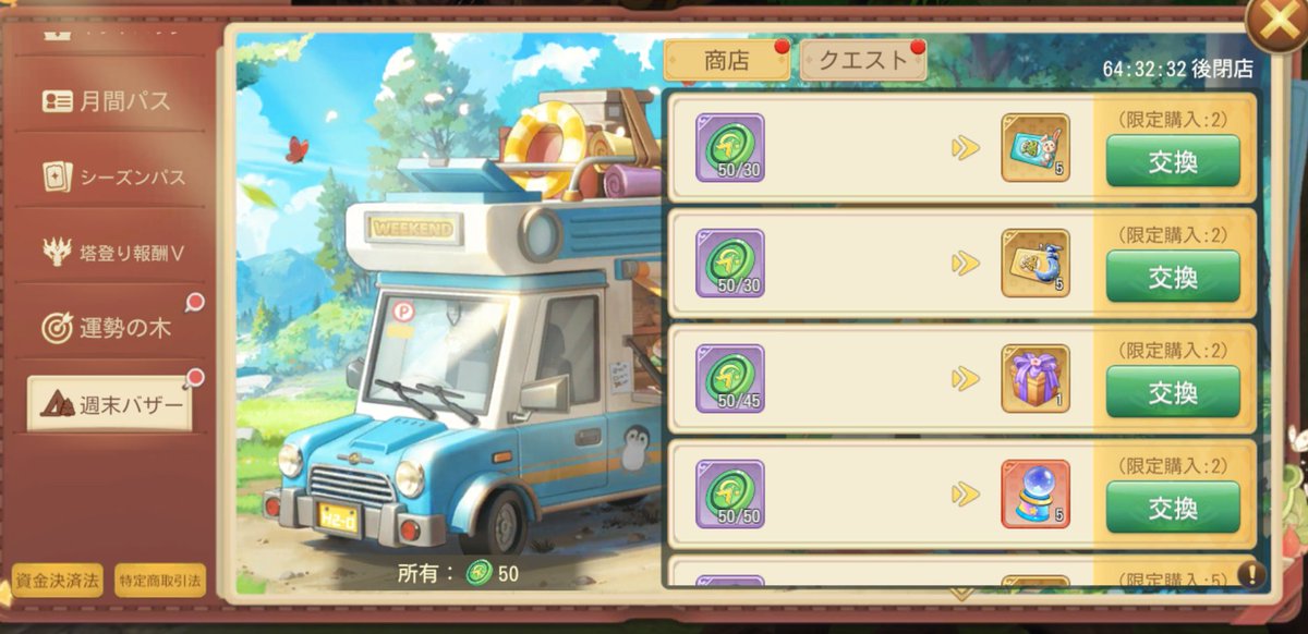 違うとこ引用リポストしたー🙃
ので再投稿！
「忘れられない瞬間」
忘れるけど！瞬間でもないけど！
バザー忘れない！🧐