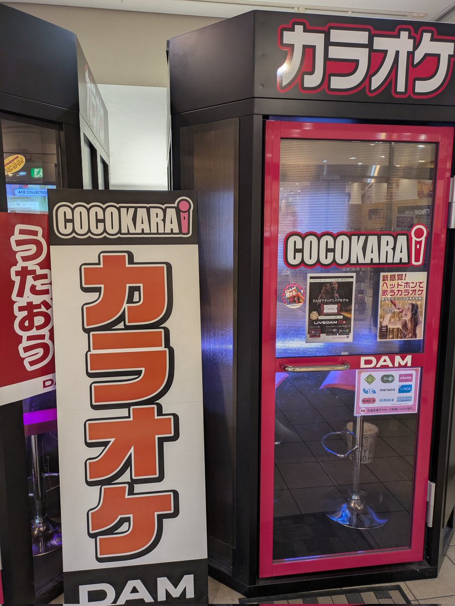 カラオケスタジオ 東京都杉並区西荻 カラオケスタジオ 喫茶スペース プロの音響 SOUND