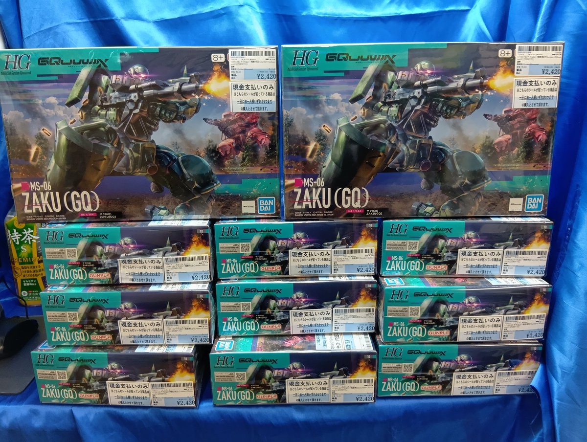 桃太郎王国 本厚木店（Supported by 駿河屋） on X