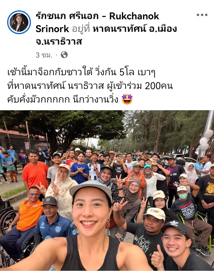 Sirote Klampaiboon tweet media