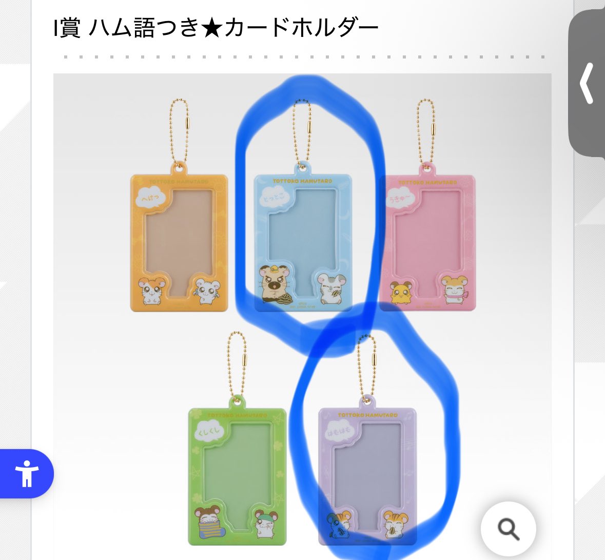 たすこ tweet media