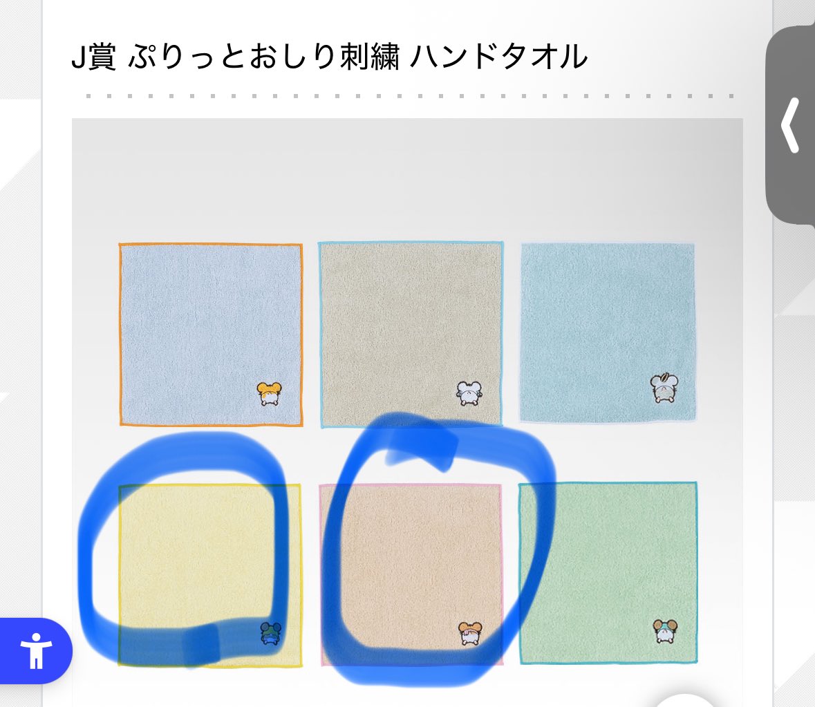 たすこ tweet media