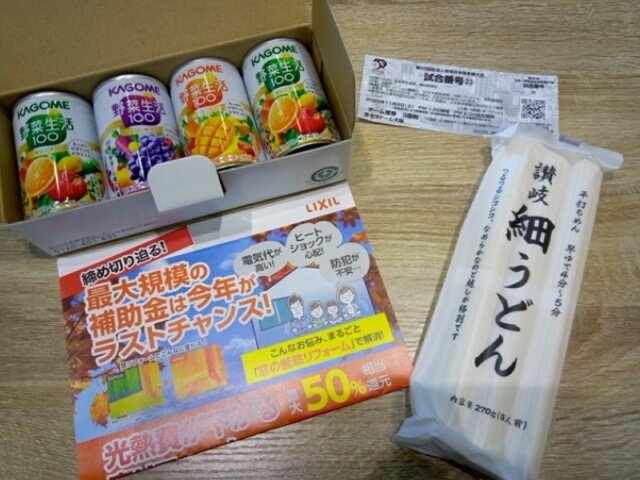 たーみん（感謝） 昭和シケモク星人@突き刺さった想い on X