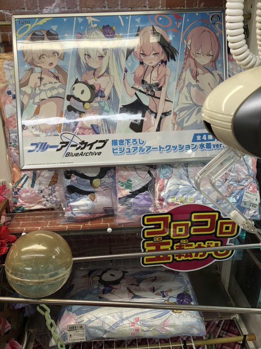 ブルーアーカイブ 描き下ろしビジュアルアートクッション 水着ver