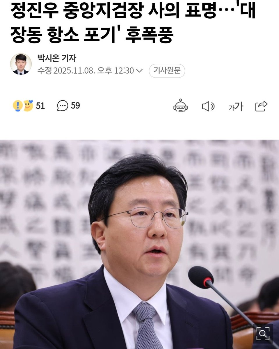 검새새끼들이 언제부터 윗선의 부당한 간섭에 저항했다고?  석열이 밑에서는 발다닥까지 핥아주던 새끼들이.. 

naver.me/FwjUHWU1
