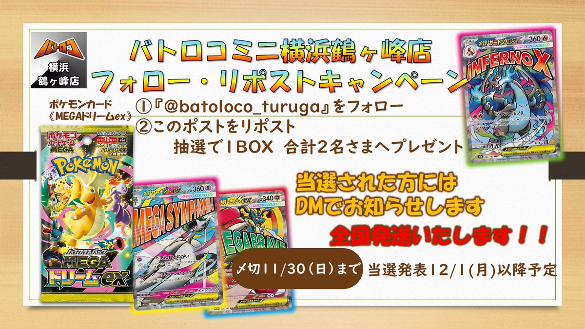 デデデデ (@dededede1121) / Posts / X