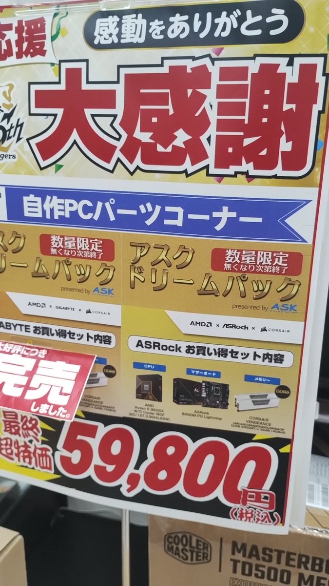 ふっけん(´・ω・)っ🍊🍲📺💻 on X