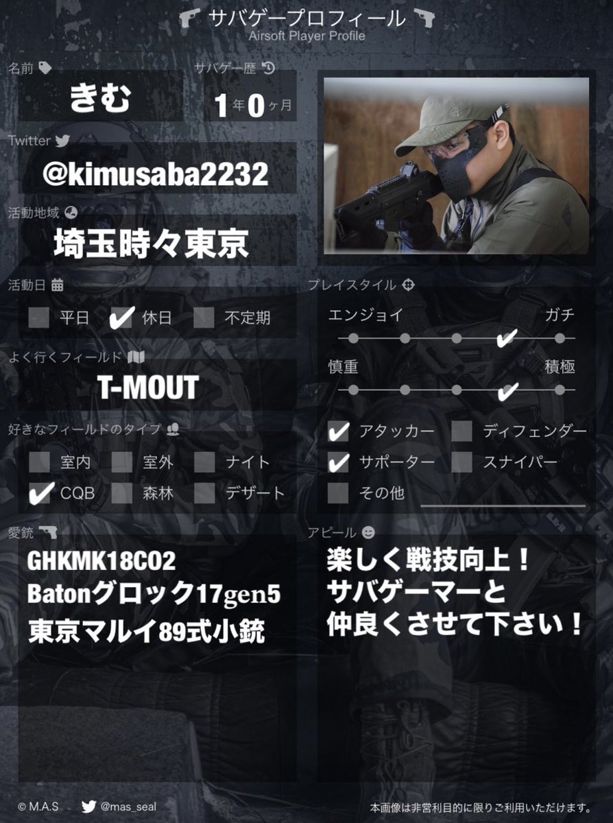 きむ tweet media
