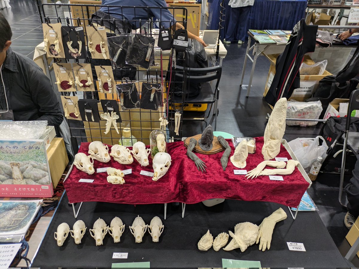 出展日：11/15土〜16日
出展名：GALVANIC&amp;架虫社
ブース番号：南館1F:H-277、H-278
本物の骨や、本物から型取りしたdeathcastシリーズ等販売します

<a href="/designfesta/">デザインフェスタ公式</a>
#デザフェス62リポスト
#デザフェス #デザフェス62