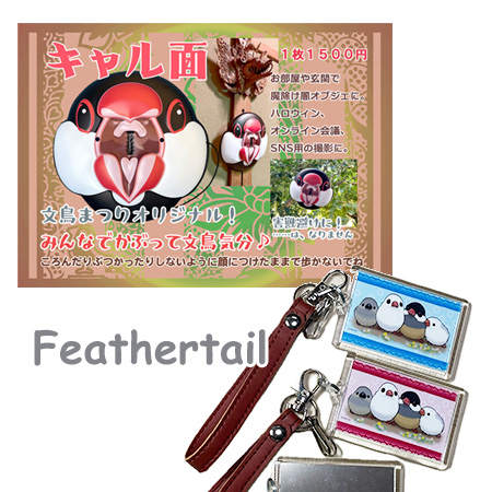 はくちょ٩( ᐛ )و南4階P-231 (@hakucyo) / Posts / X