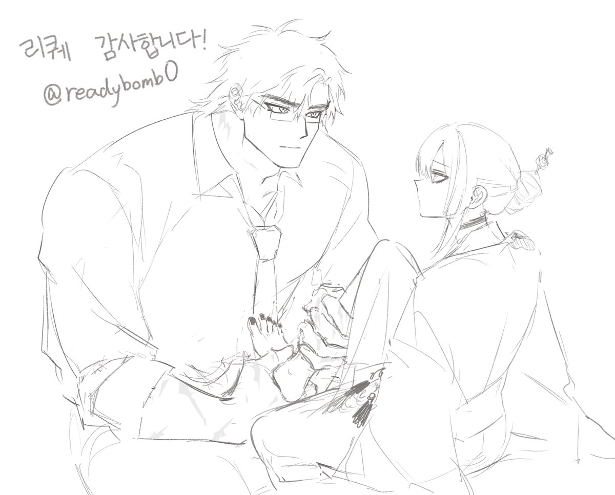 @입동이고 겨울이 시작되는 날이니 영애님의 발을 손으로 마사지해주는 키요라님 볼 수 있나요?