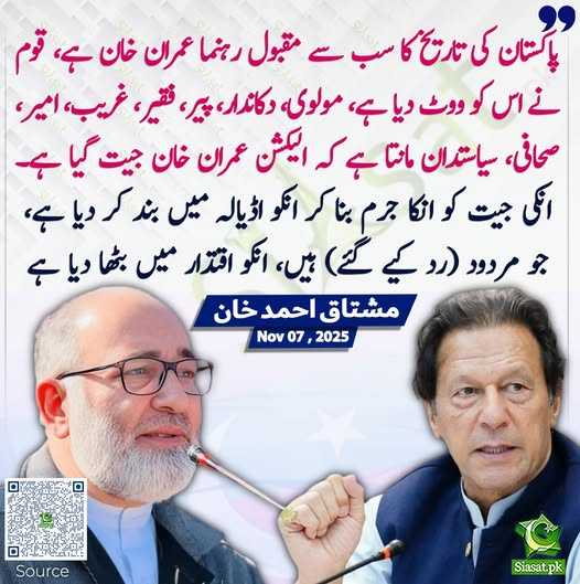 Abbasi (@yasirabbasiuk) on Twitter photo 