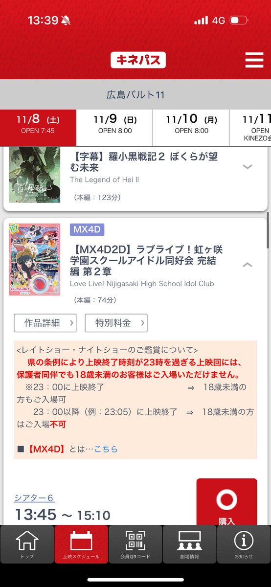 俺はアイドルが見たいので