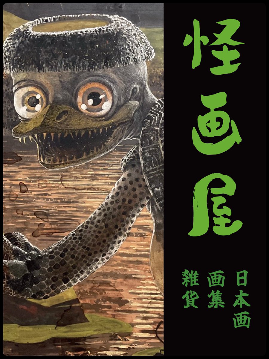 タイトル「きらめきの墓」抽象画 タイトル「きらめきの墓」抽象画