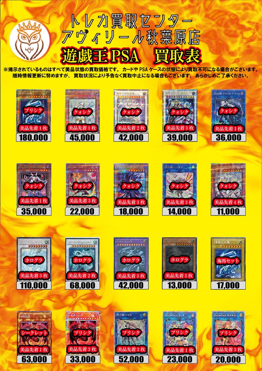 2017INAC神戸レオネッサ　トレーディングカード　ばら売り 2017INAC神戸レオネッサ トレーディングカード ばら売り Amazon.co.jp