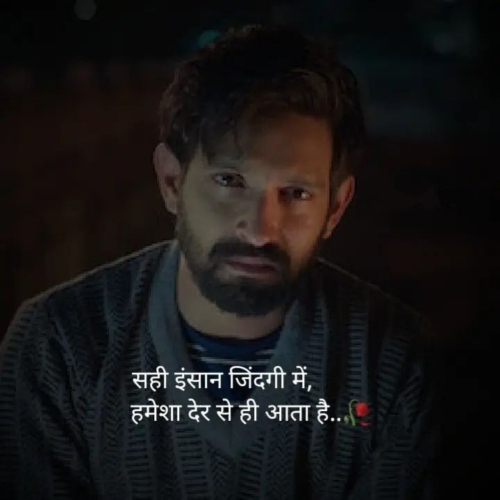 gulzar_ki_kitab's tweet photo. सही इंसान ज़िन्दगी में,
हमेशा देर से आते हैं... https://t.co/7vZrOCOrd9