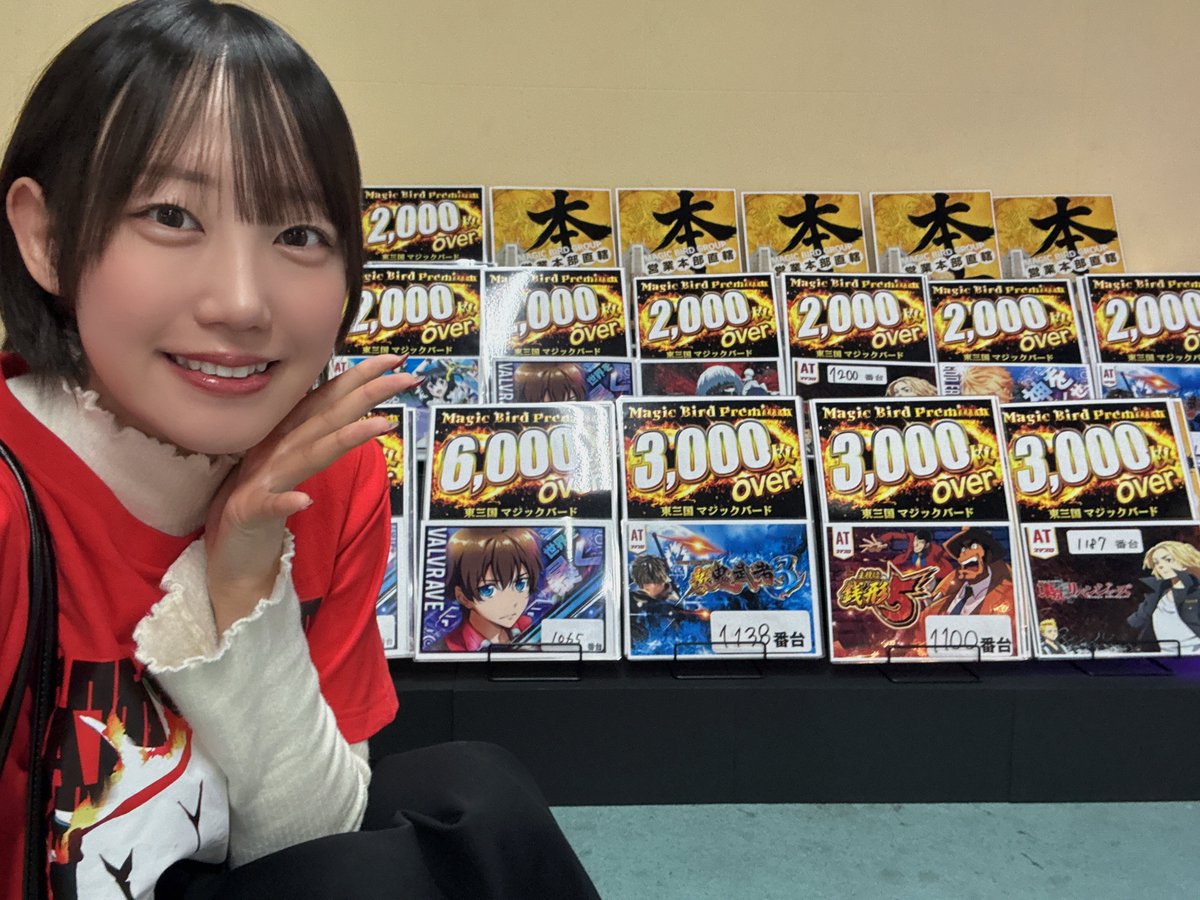 ❤️ なつみんさま❤️ 夏海@なつみん🐬 (@natsumin_0809) / Posts / X