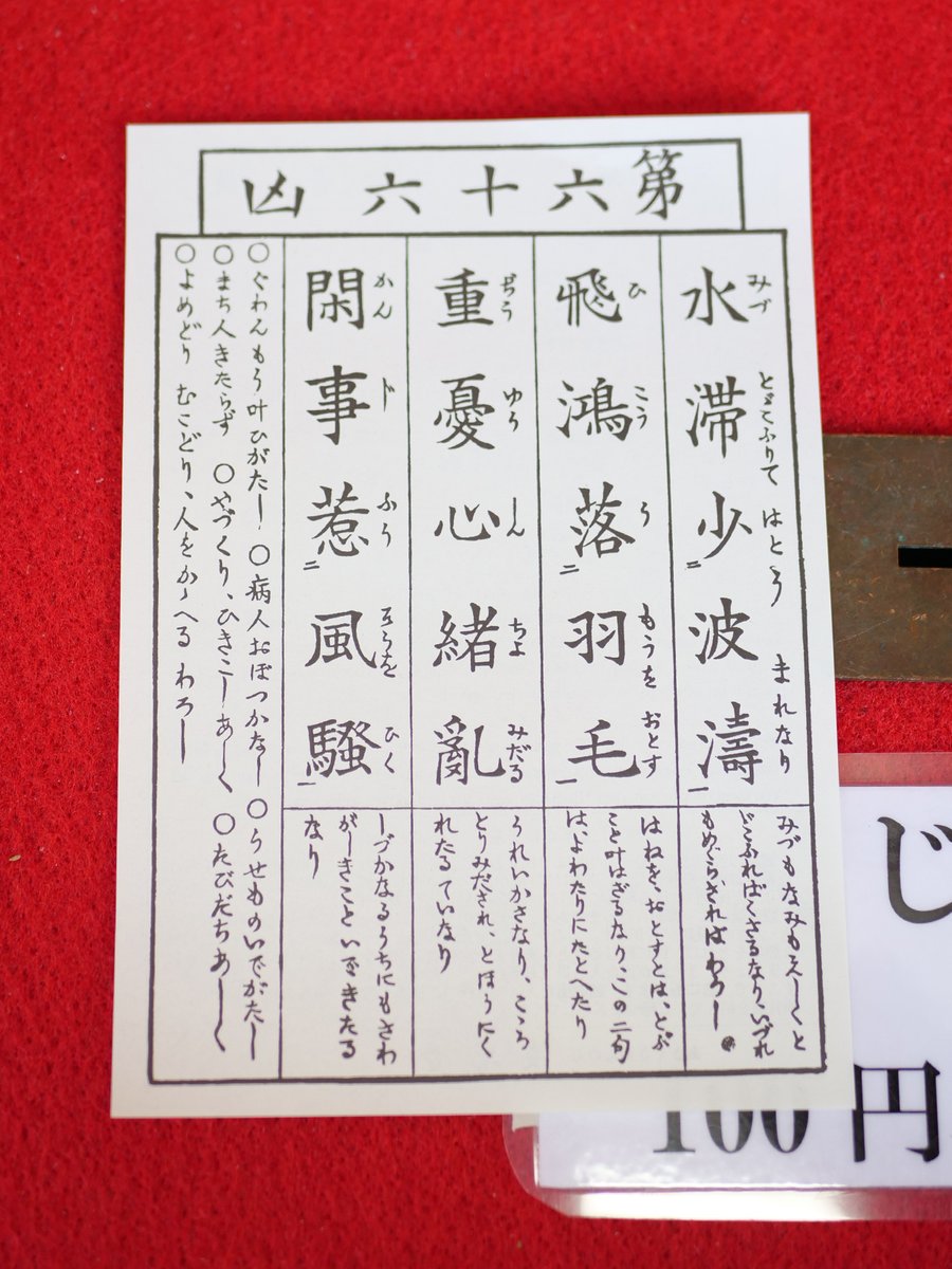 gripいいね_RT on X