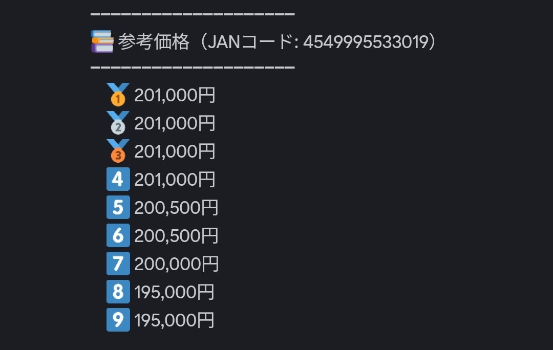 ざぶとん🐰副業の大冒険へ出発🚩 on X