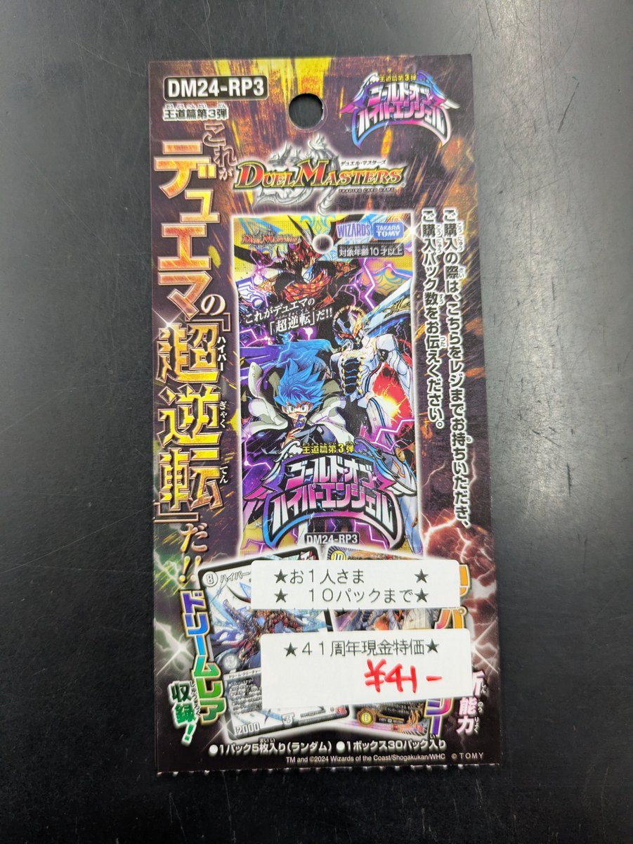 あっぷる今福店 on X