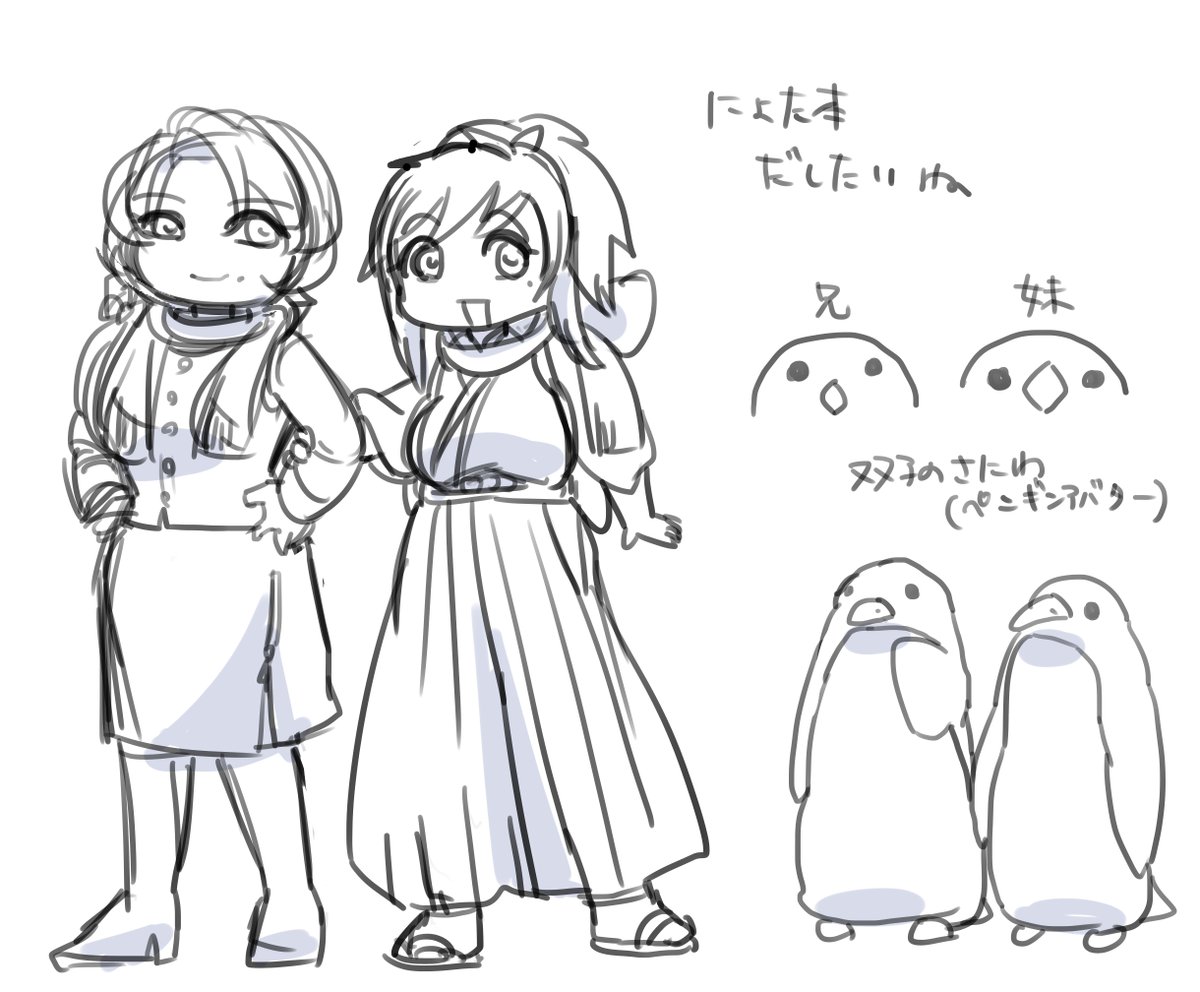 沖田組女体化の本丸が描きたい～多方面に怒られそうないろんな好きカプのにょたをつめた本が描きたい～ 