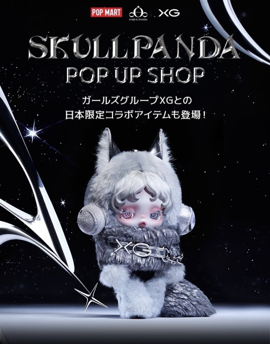 えええ( ꒪⌓꒪)!!! 今知ったけどXGとコラボだと🥹♥️ しかもめっちゃ