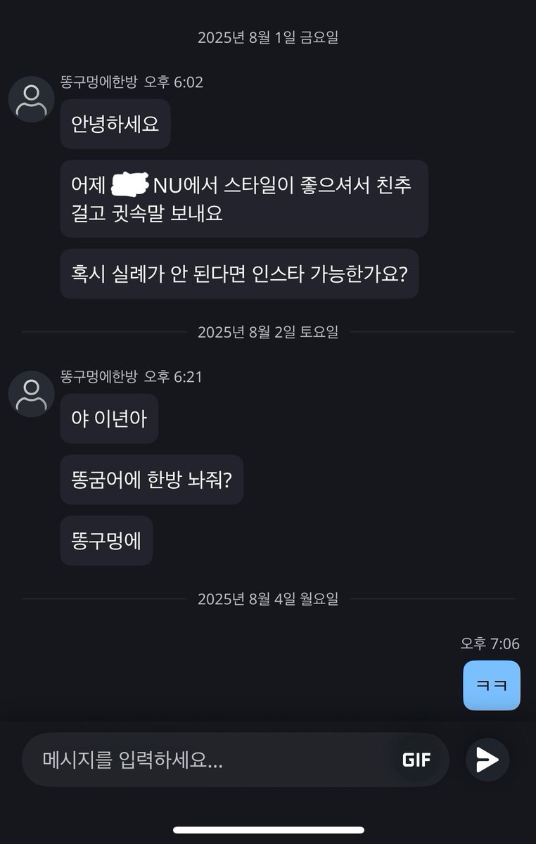 저는 피방유저인데
이런 일이 있었어요

다들 근처 플레이어 표시기능인가
그거 꺼두시길
