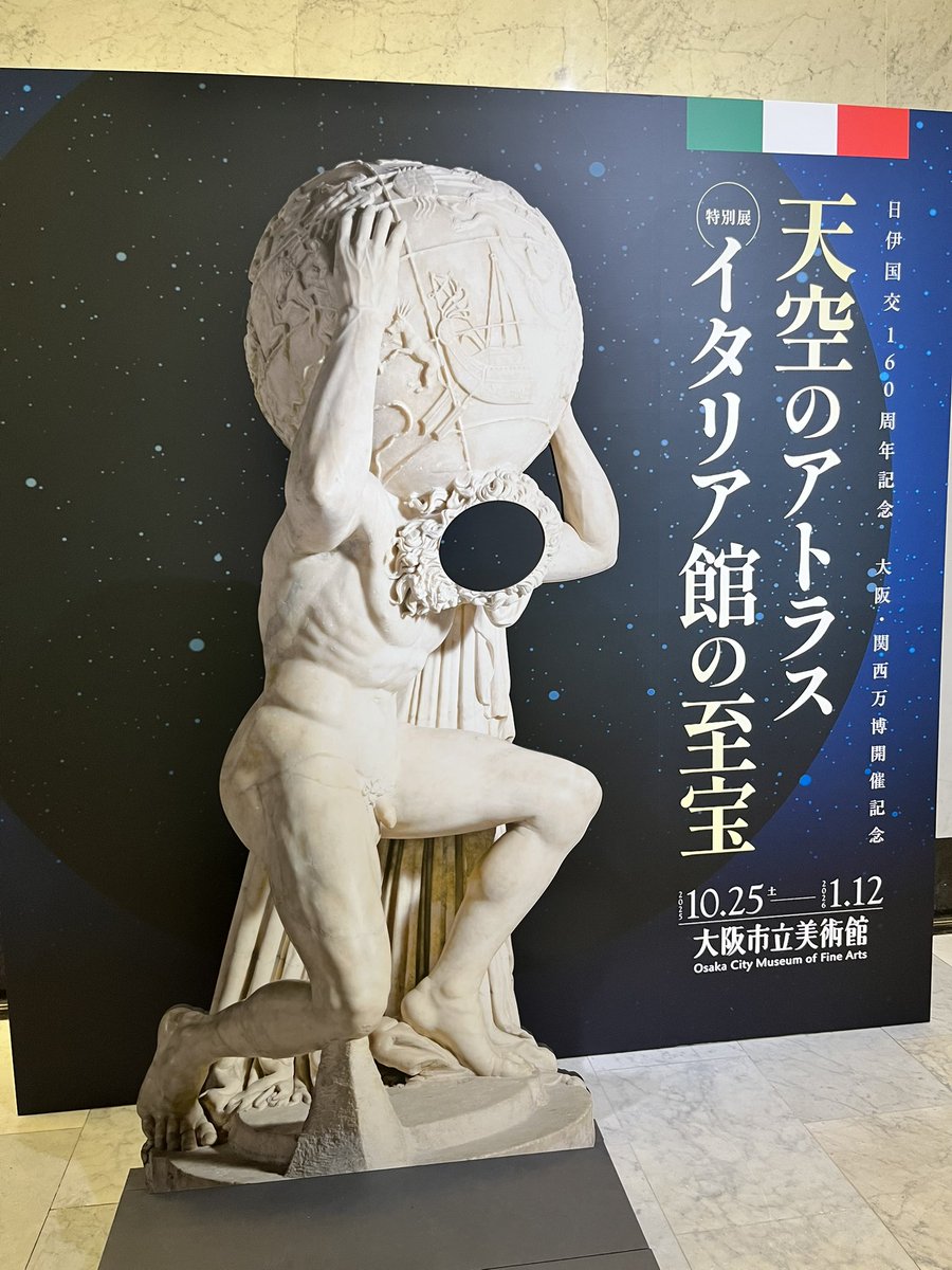 Bucchi's tweet photo. 顔ハメ、全然並んでなくて、わざわざ違うところにいた人に声掛けて、シャッター押してもらったわ https://t.co/N07fNQVOhR