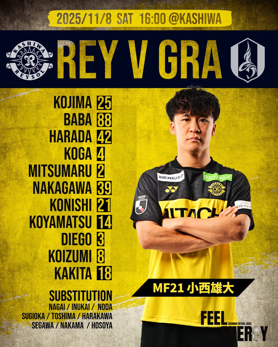 柏レイソルOFFICIAL☀ on X