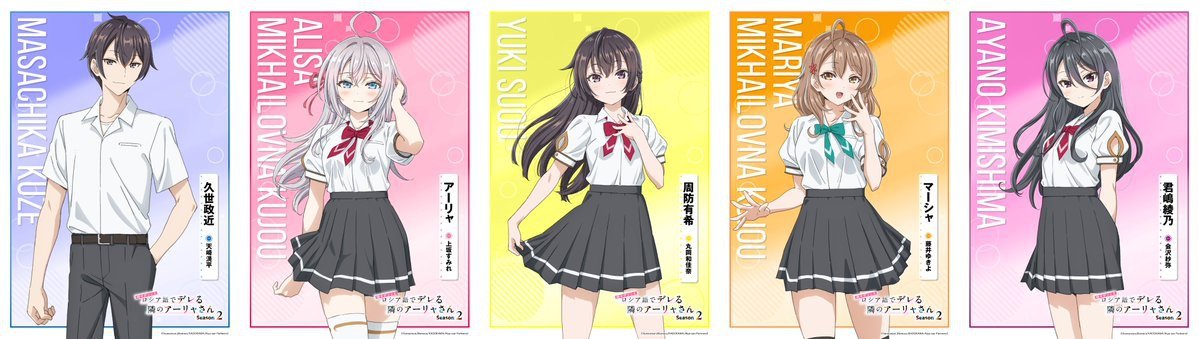 💫"Roshidere - Alya Sometimes Hides Her Feelings in Russian" TV Anime Season 2 Character Visuals.💫

Broadcasting begins in 2026. (Doga Kobo)