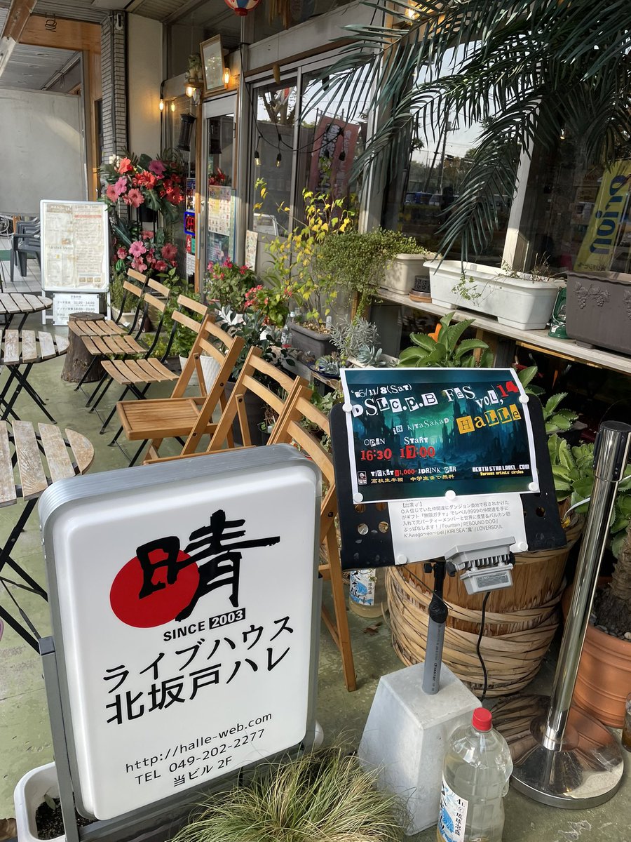 ふじのまさあき on X