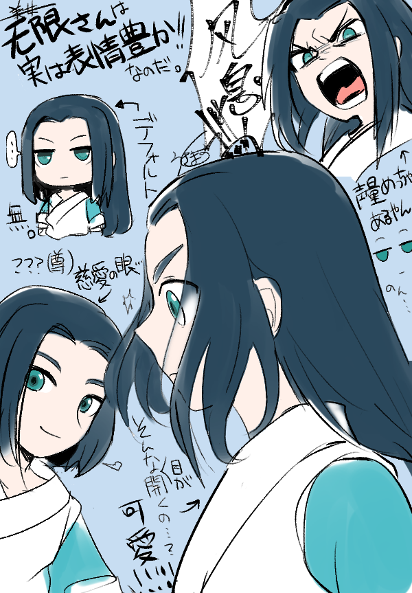羅小黒戦記の過去絵、結構あるのです 