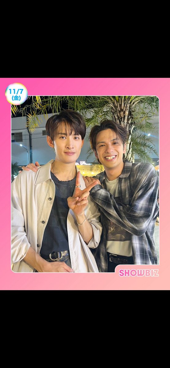 Man 向井康二 8点セット 向井康二