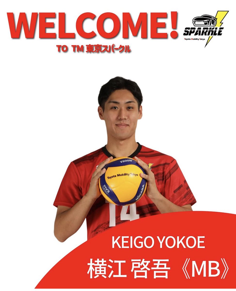 サイン入りバレーボール Vリーグ トヨタモビリティ東京スパークル TM東京スパークル (@TMT_Sparkle) / Posts / X