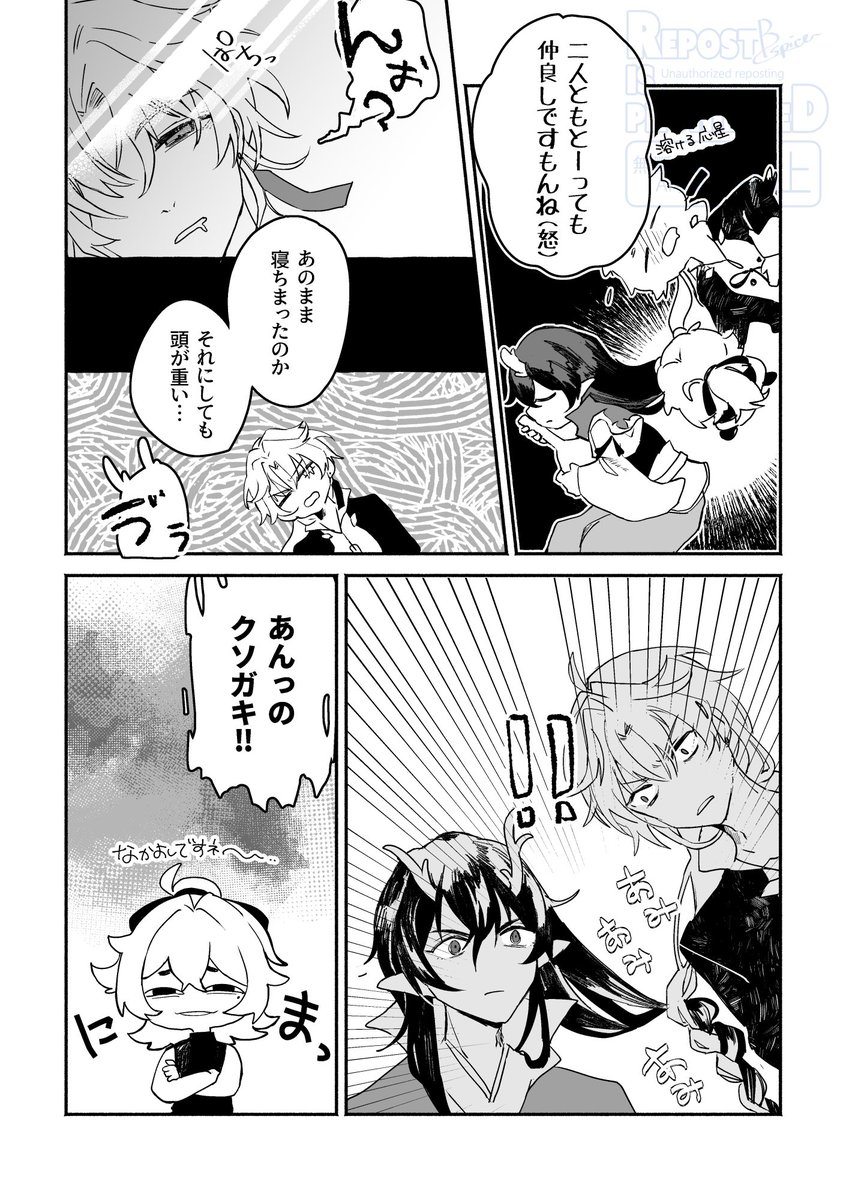 スピカ様 Kawasaki / 23~Ninja ZX-4R SE/RR (8BL-ZX400P) POWERBOX メガホン