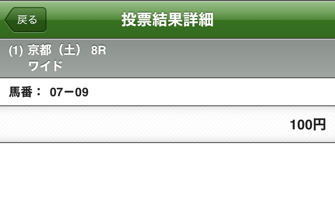 シックス扇子 on X