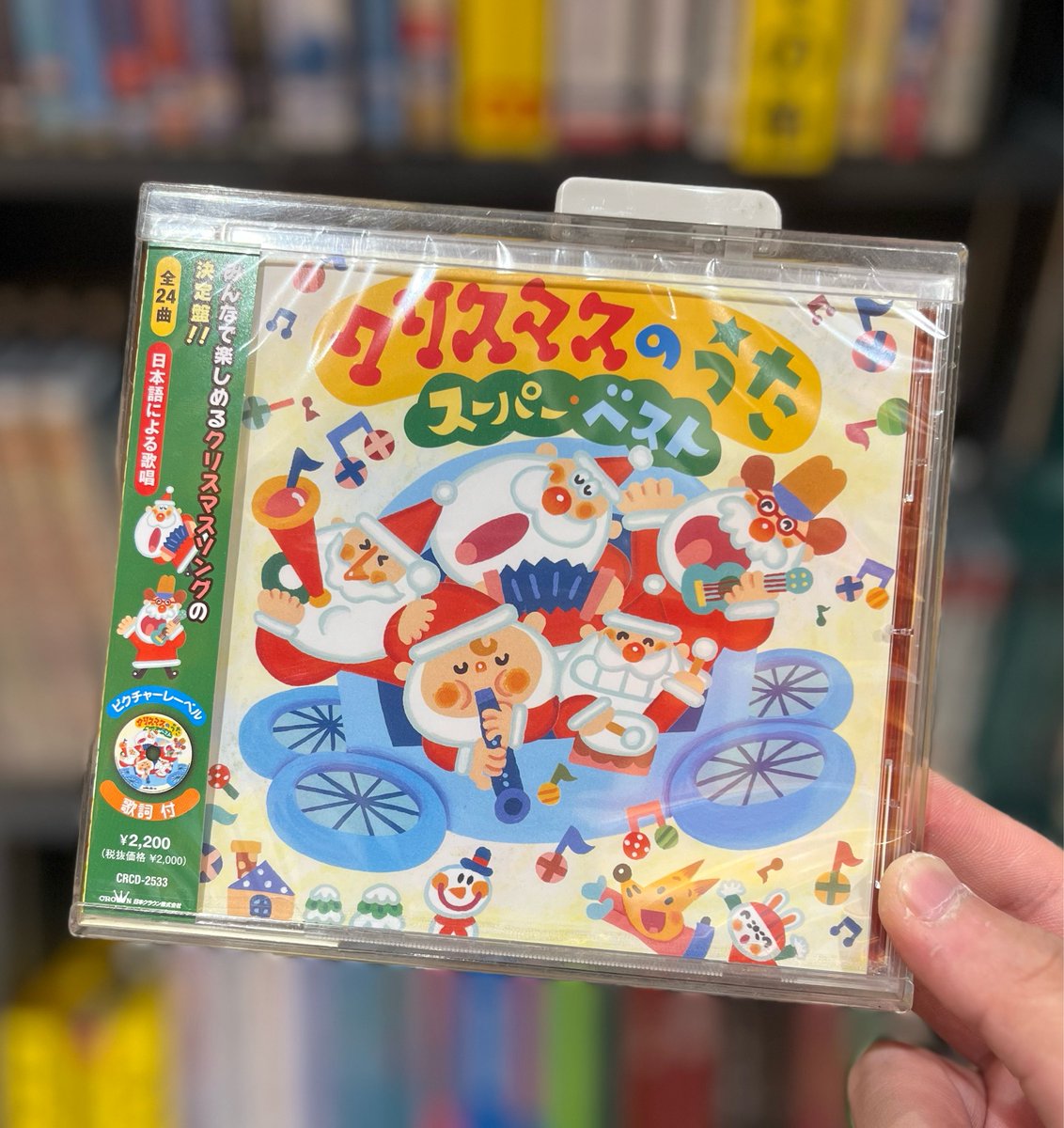 タワーレコード アリオ倉敷店 on X