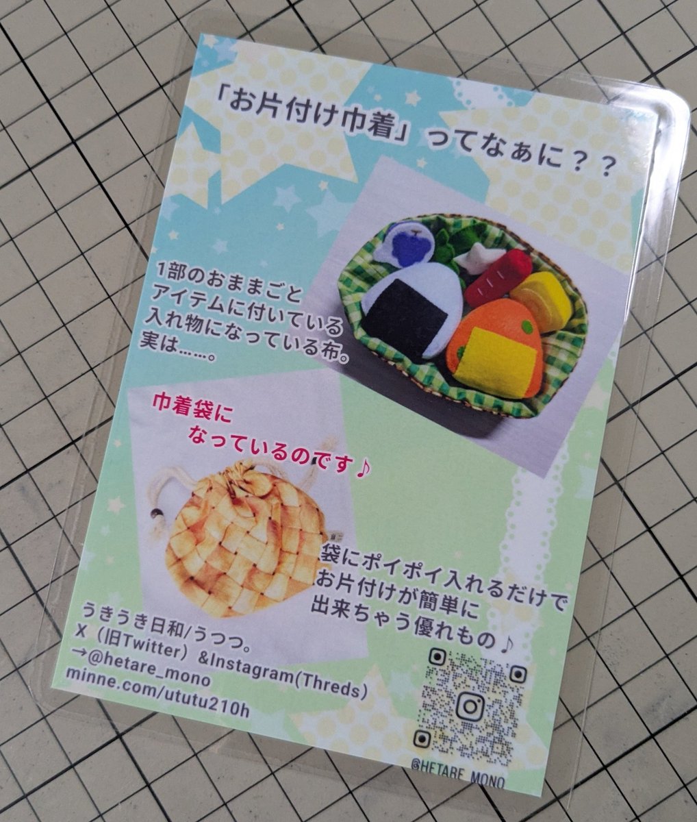 POPの事すっかり忘れてたので、12/25に間に合う用に入れなきゃ！！！