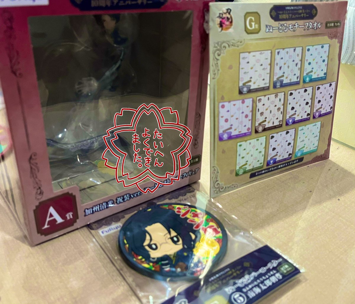 メ*様 ⑦キラ　抽選パネル当選品 メ*様 ⑦キラ 抽選パネル当選品 メ*様 ⑦キラ 抽選パネル当選品