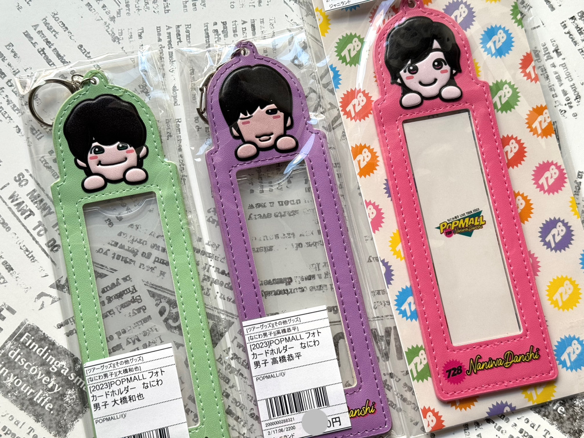 ジャニランド名古屋店┃ジャニーズ公式グッズの販売（中古） on X