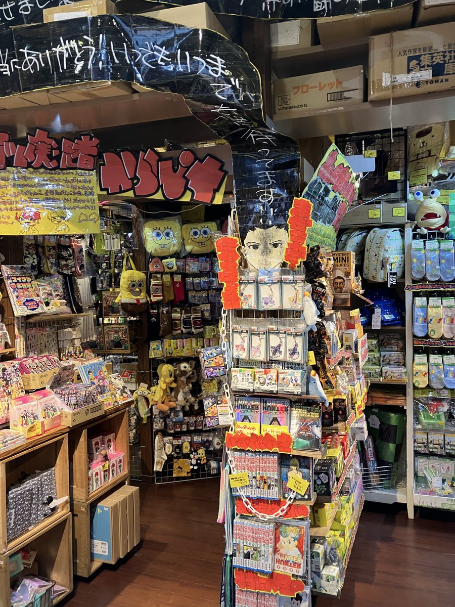 ドーナドーナ 受注限定 アクリルキーホルダー　 アンテナ　2種類　ヴィレヴァン ドーナドーナ 受注限定 アクリルキーホルダー アンテナ 2種類