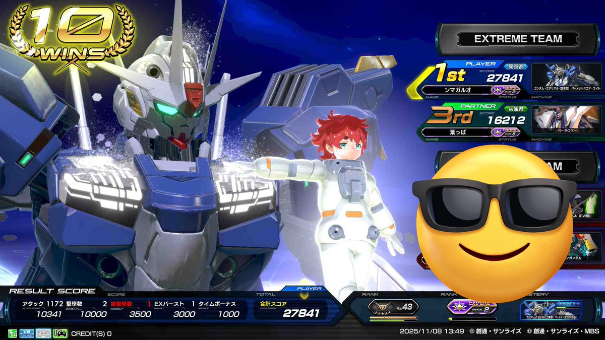 急募相方強すぎたありがとうございます