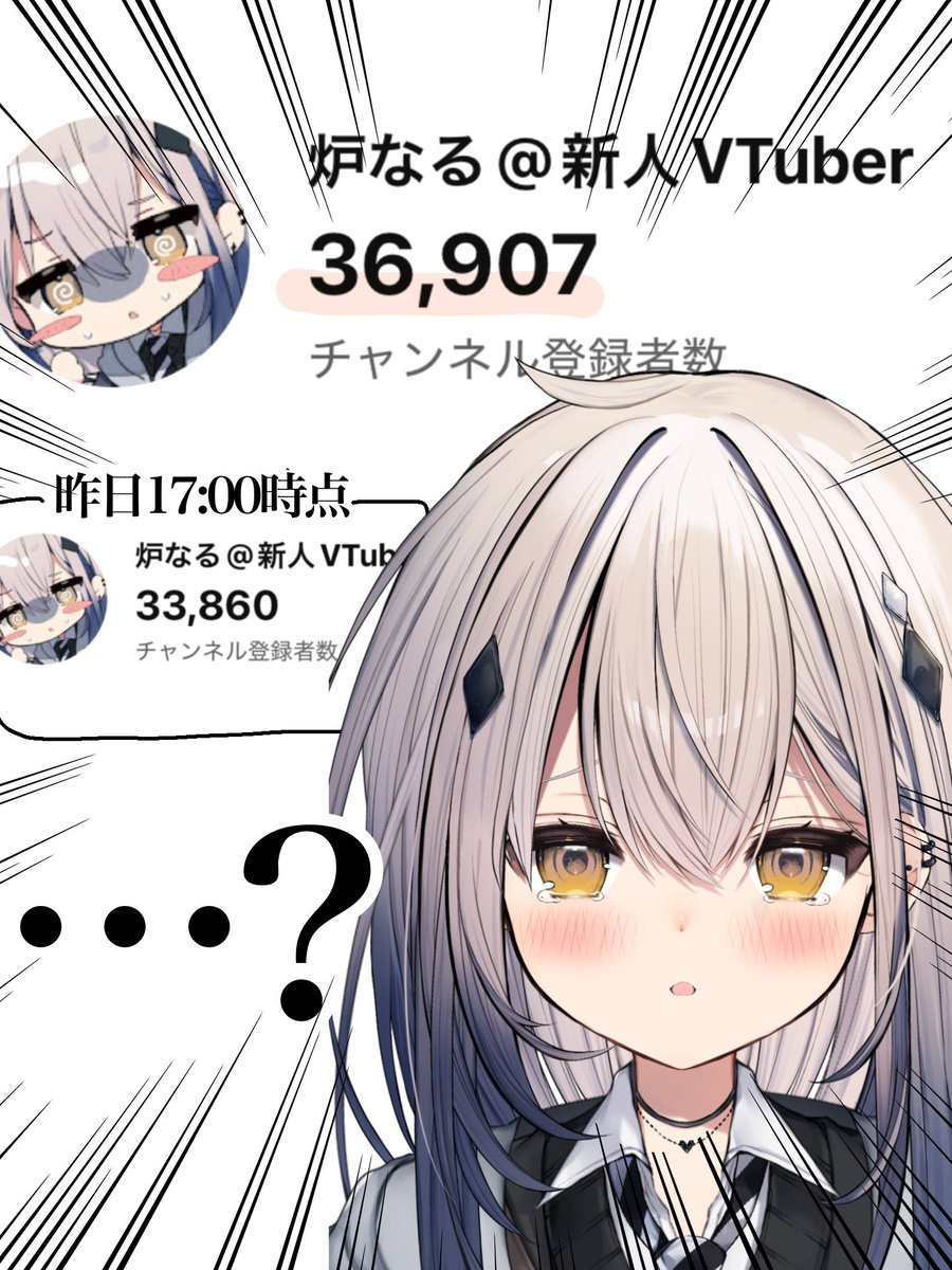 一晩で登録者3000人増えてるし、 月間スパチャランキングは意味 ...